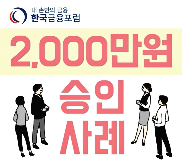  환승론은 어렵지않아요! 진행하는방법은 노하우죠!