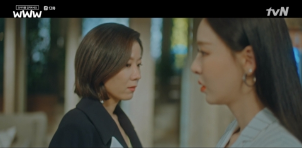  검색어를입력하세요 12회 차현,이다희 패션정보~