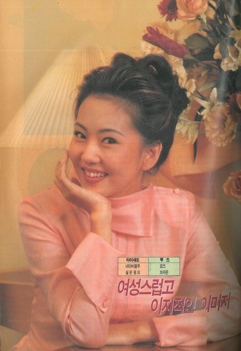 볼살 통통 / 리즈 시절 김남주 / 1993