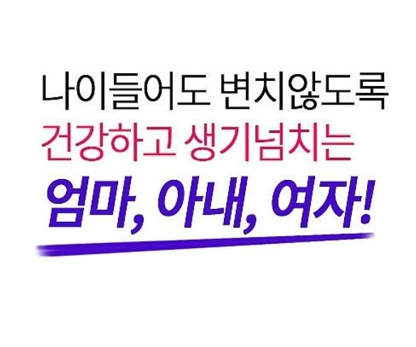  폐경 전후 엄마선물로 딱! (40대 50대 60대) 갱년기 자가진단법