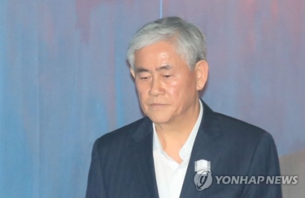 '국정원 뇌물' 최경환 징역 5년 확정…의원직 상실 '국정원 뇌물' 최경환 징역 5년 확정…의원직 상실
