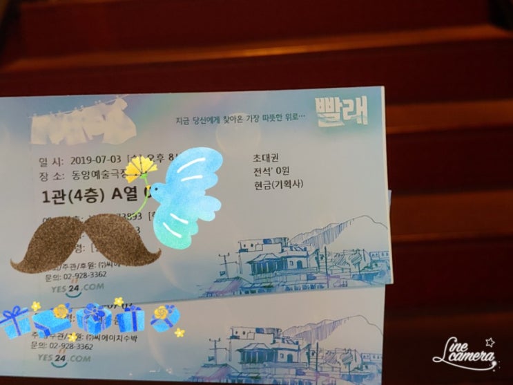  빨래