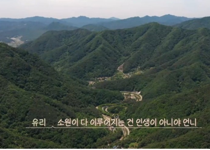  캠핑클럽 예고편을 보다가