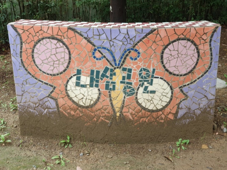  내당4동 내삼공원
