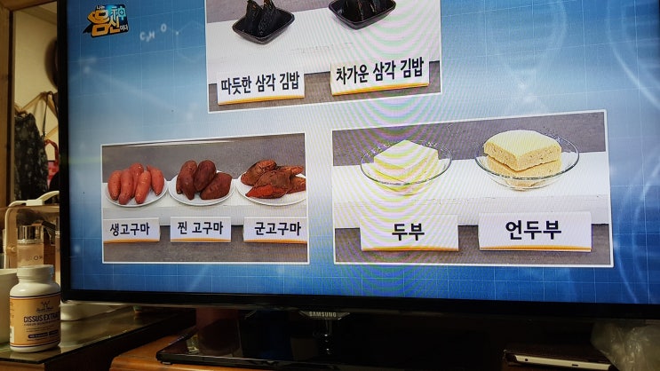  번지 피지오 칼로리 커팅 다이어트 운동법을 알아보자