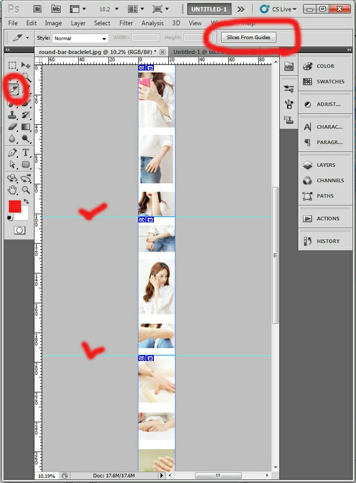  티몬 상세페이지 이미지 분리 등록
