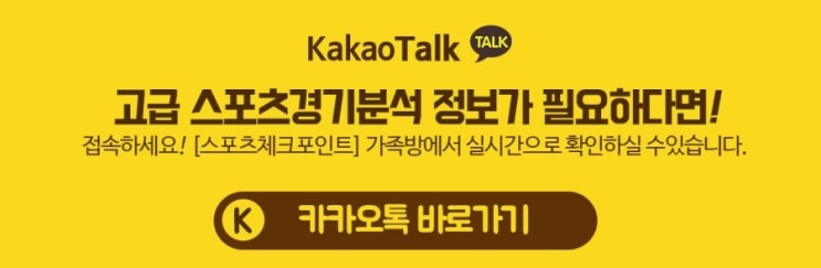  7월13일 J리그 (야마가 FC VS 주빌로 이와타 / 감바 오사카 VS 시미즈 에스펄스 / 베갈타 센다이 VS 가시마 앤틀러스 )
