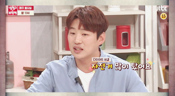  안재홍 다이어트 대박성공 훈남 등극!!