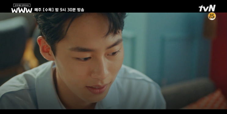  검블유WWW, 이다희.."앞으론 팬답게 행동할께요..".. 서운한 이재욱...