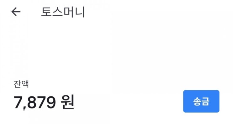  190711 티끌모아 태산