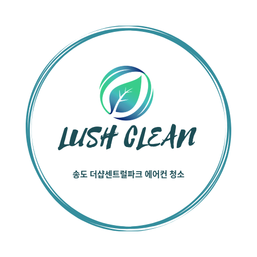  송도 에어컨 청소 더샵센트럴파크 시스템에어컨 분해 청소 후기~!