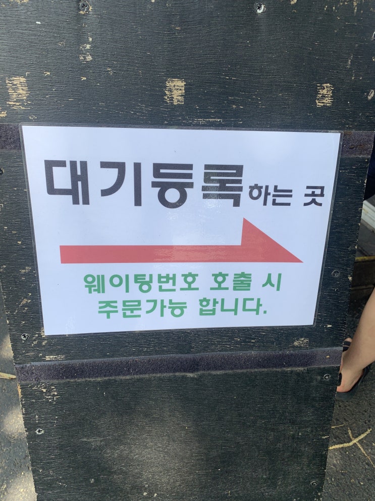  (의정부 서울 보스톤치과) 하계워크샵 in 산골농원 솥뚜껑 닭볶음탕