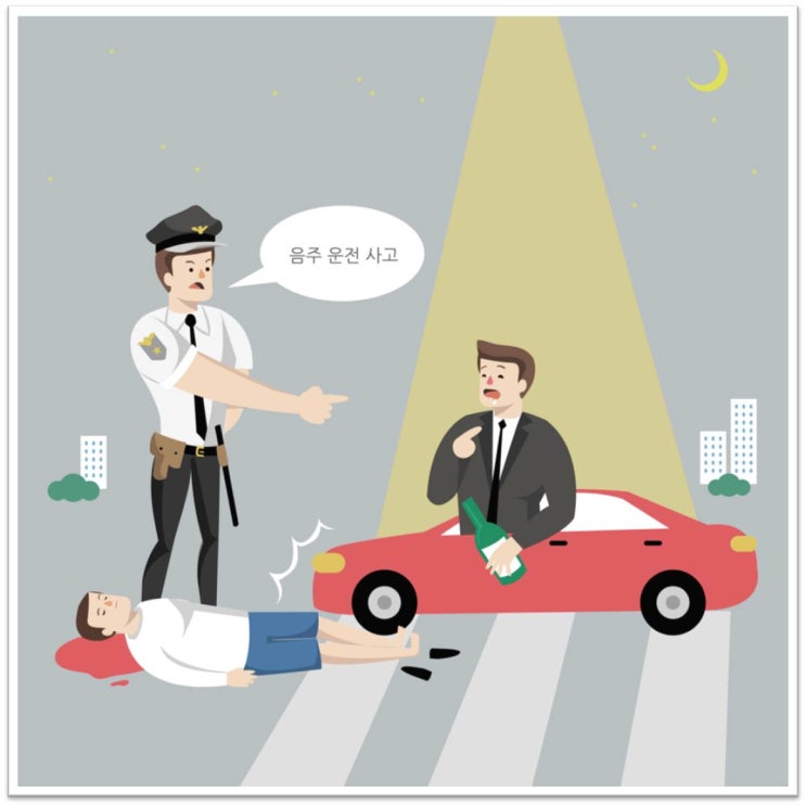  음주운전 故 한지성 남편 음주운전 방조죄 입건