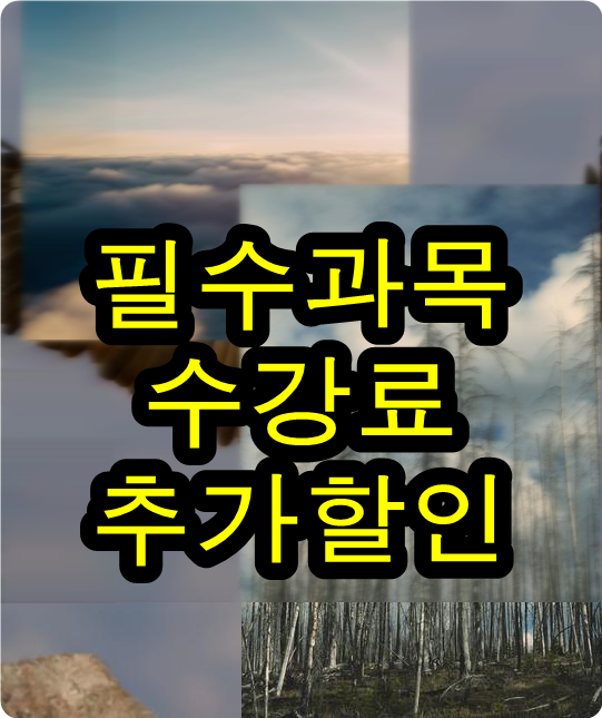  유망직업 꼼꼼한 매니저