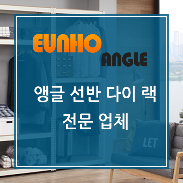  화성 파레트랙 중고 매입 빠른 마음에 비용처리