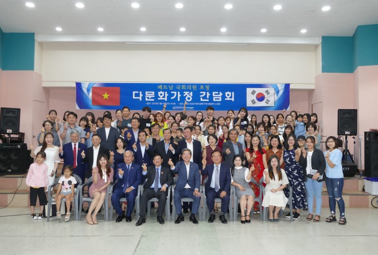  김학용 국회의원, 베트남 국회의원 초청 다문화가정 간담회 개최