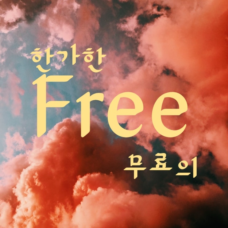  노잉::알면 좋은 영어단어 뜻~~