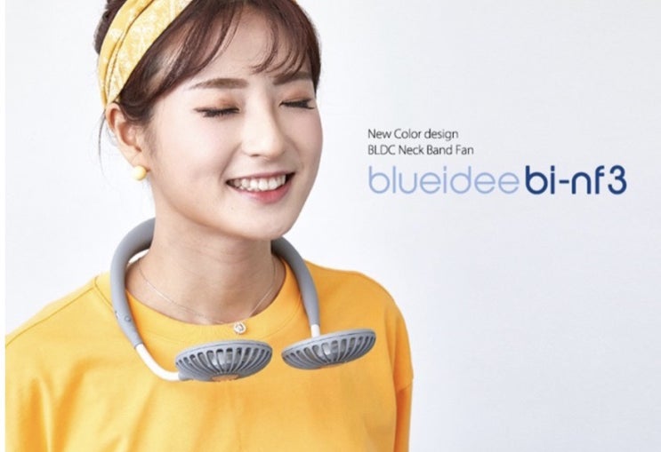  두 배의 시원함! blueidee 넥밴드 휴대용 선풍기, 두 손의 자유로움에 반하네요, Pick 합니다