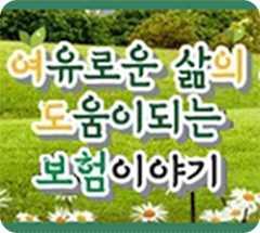  홈쇼핑보험 메리츠올바른암보험 어떤가요?