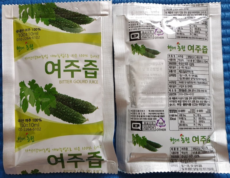 말린 여주 마시는 법을 조절하는 데 도움이 됐어요.