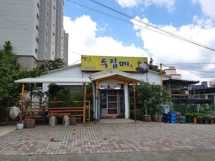  초복에는 삼계탕, 삼계탕은 두집메