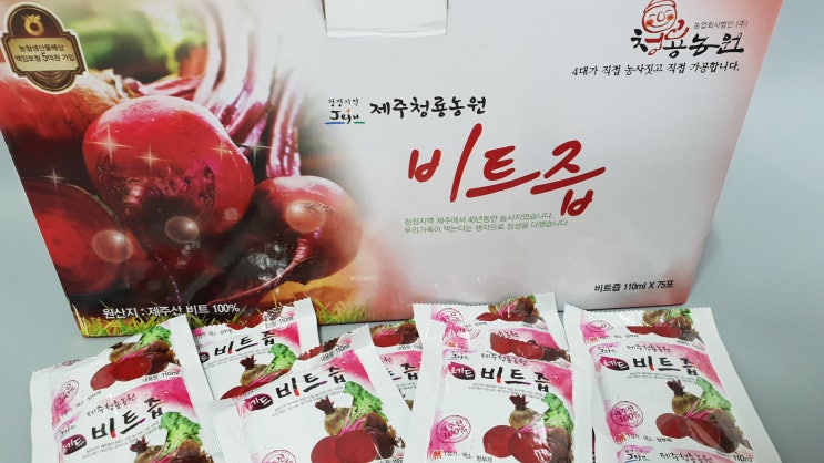  비트즙 추천 받으니까 좋네요
