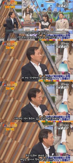  [이슈] 이상철이란 한국인 교수가 일본의 수출규제를 정당하다고 주장? 알고보니