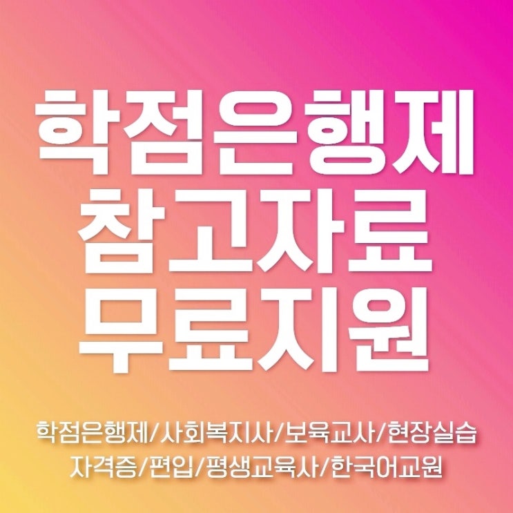  아동 및 청소년 정신건강을 위해 자신이 가장 중요하다고 생각하는 요인 2가지를 제시하고 그 이유에 대해 설명