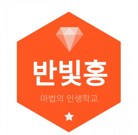  [독서리뷰]지방대사 켜는 스위치온 다이어트 by 박용우 : 영리하게  살빼는 방법을 고민하자!