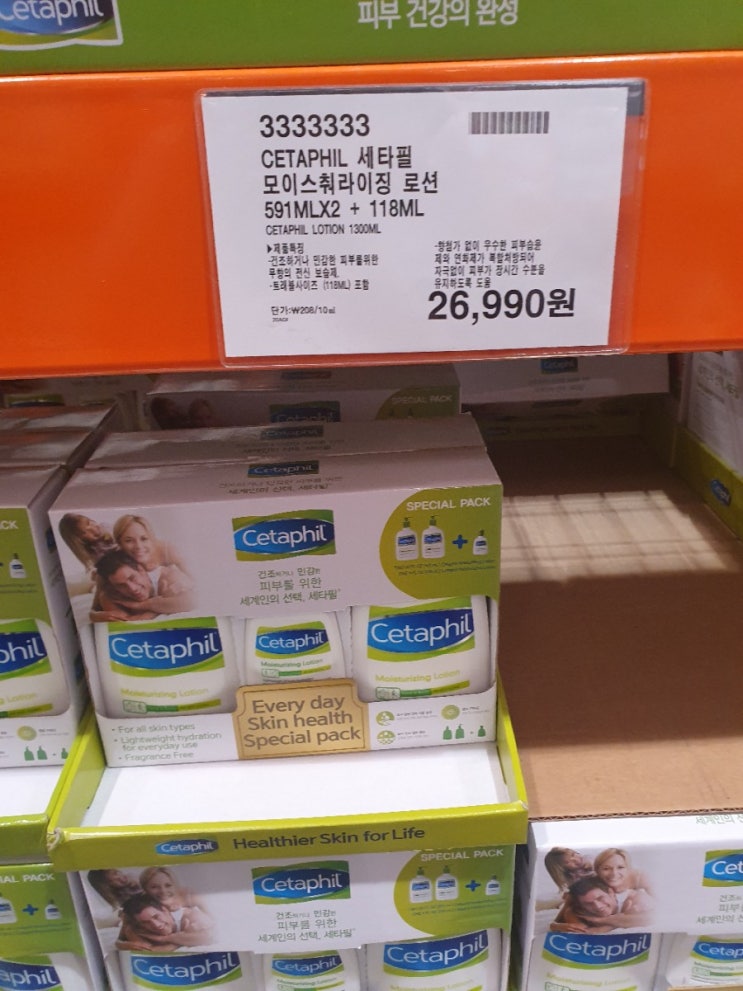  코스트코 7월할인상품, 추천상품, 가격정보