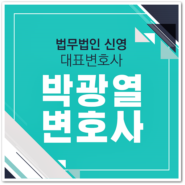  병역법위반 무단결근을 했을 시