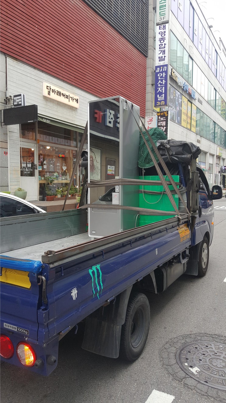  안산고잔동에서 관내 스타일러 운송