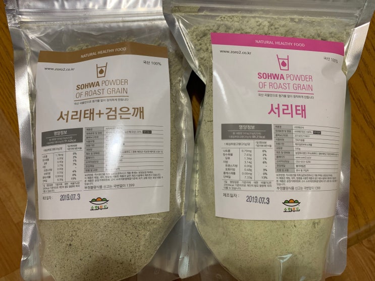  [검은콩 서리태 선식] 검은콩 매일 먹기 : 탈모 예방