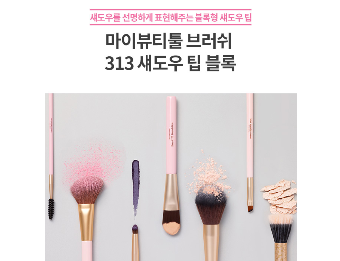  2019년 에뛰드하우스 7월 세일 정보