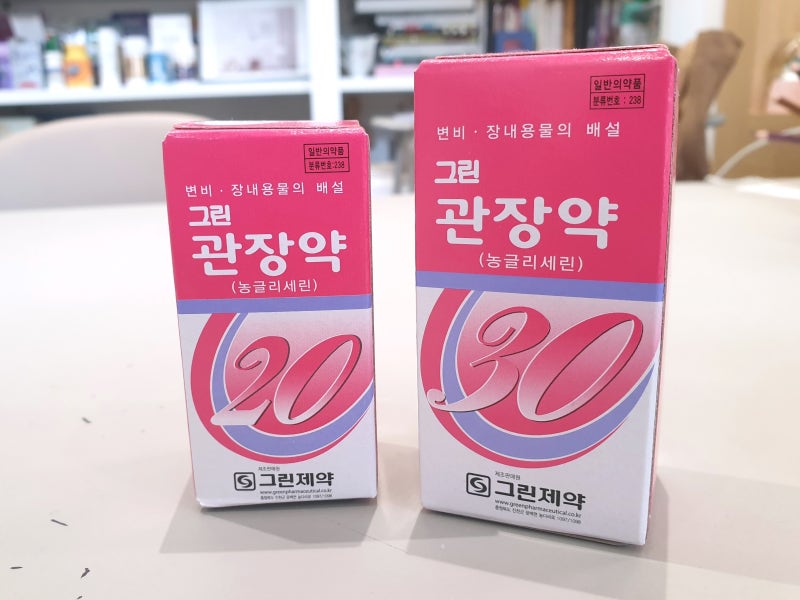 약국 관장약으로 셀프 관장 : 네이버 블로그 약국 관장약으로 셀프 관장 : 네이버 블로그