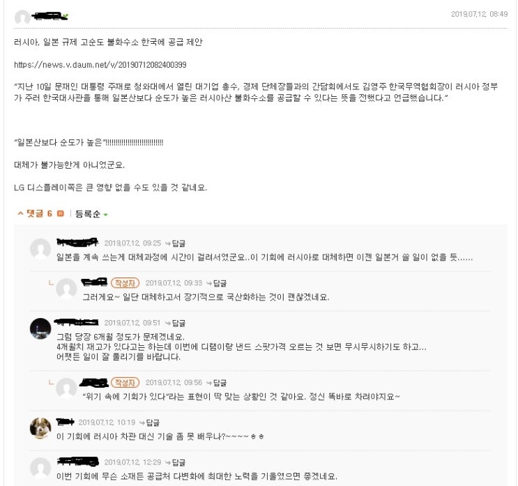  요즘 가투소를 보고있으면...