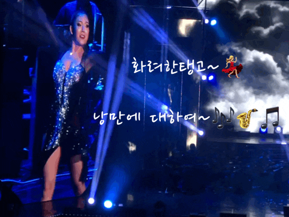  2019장구의신 박서진쇼SHOW박서진부산콘서트리얼후기 제2부(1부~2부)미스터트롯진,환상의탱고,흥폭발[마이로그프로젝트]