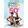 위메프투어, 오션월드 50% 할인 받는 방법은? 위메프투어, 오션월드 50% 할인 받는 방법은?
