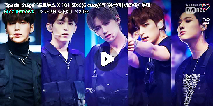  [프로듀스 X 101] 움직여(MOVE) 조승연, 이진혁, 김국헌, 김현빈, 이한결, 최병찬 직캠&엠카공연모습