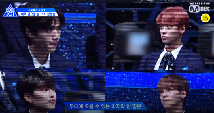  프로듀스X101 순위 3차 발표식 공개 w.김우석 이진혁 김요한 송형준 구정모 이은상 남도현 이진우 한승우 김민규 손동표 송유빈 차준호 함원진 이한결 최병찬 황윤성 김시훈