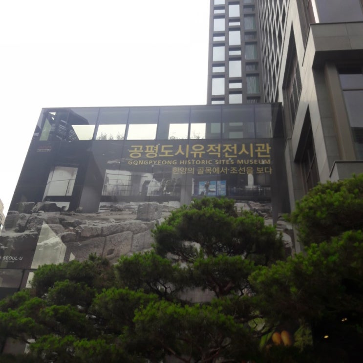  대학생 예비 큐레이터 4일차 (2)
