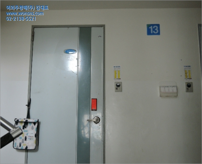  [아파트 경매 낙찰비법] 2019타경 1914¤광주시 광산구 월곡동 685-1 영천마을주공아파트 1010동 13층1305호 경매 수익성분석
