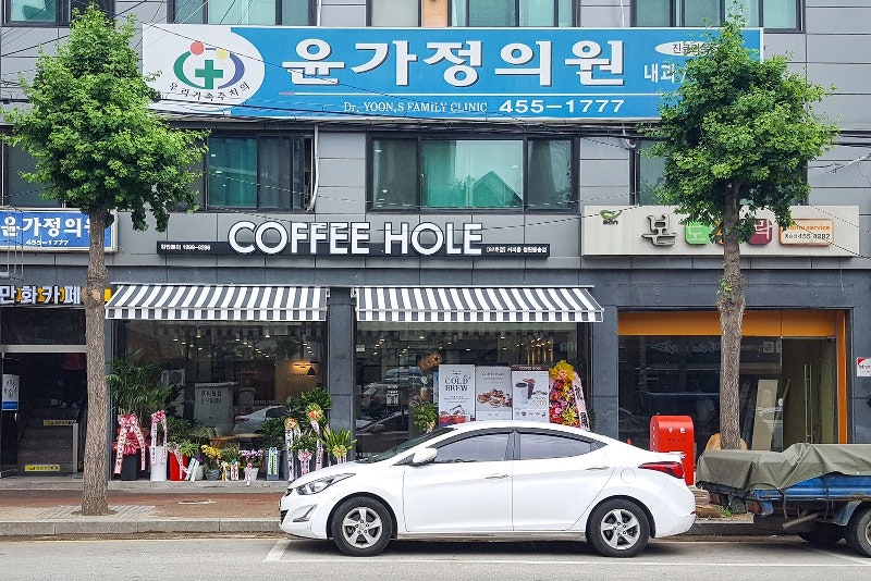 커피홀베이커리 철원동송점 사진 1