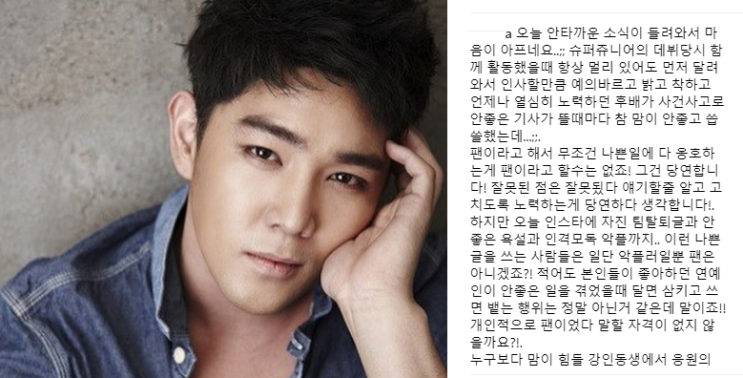  하리수 강인 최근 근황 봤더니...충격 w.하리수 강인 분노