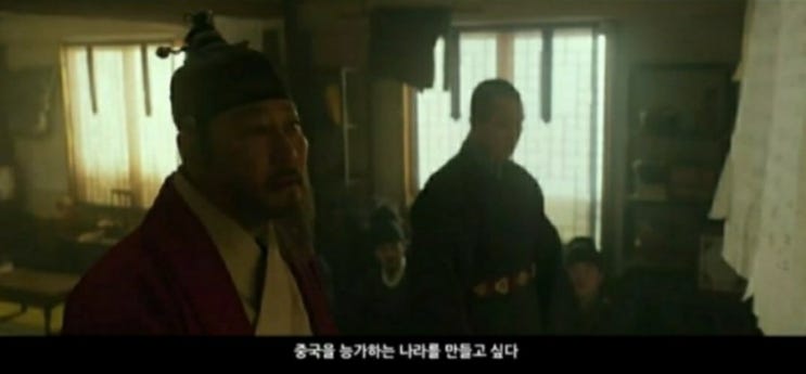  영화 나랏말싸미 - "중국은 천년이가도 못해"