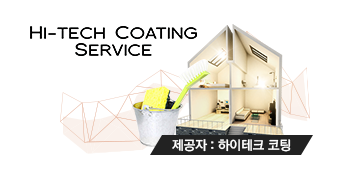  향동 DMC해링턴플레이스(욕실코팅/주방상판연마코팅) 욕실인테리어 정보 속으로