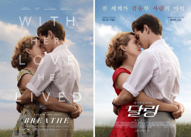  영화후기 로맨스영화 안락사영화 달링 줄거리 결말 & 달링 스포 결말 헌신적인 사랑