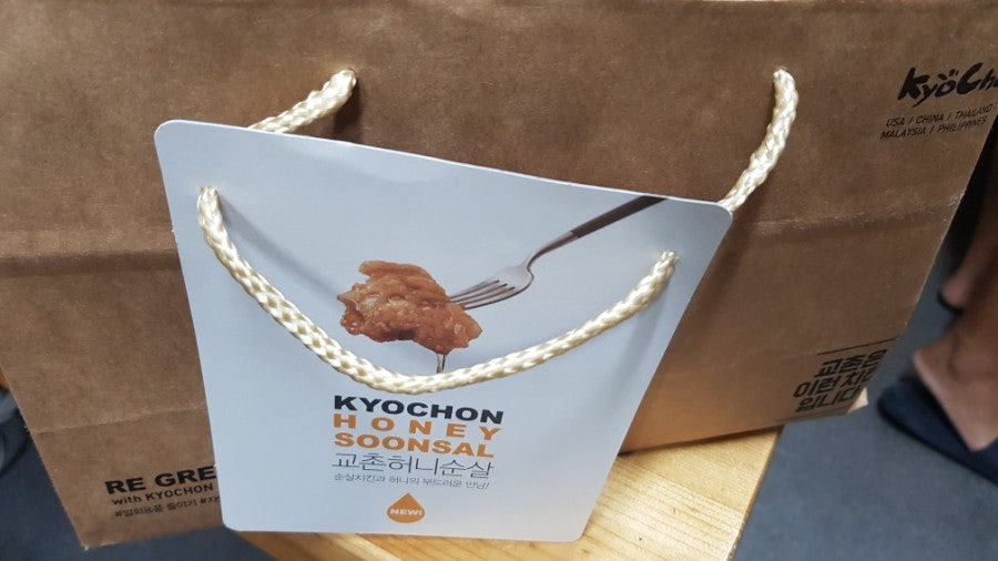 교촌치킨 담양점 사진 5