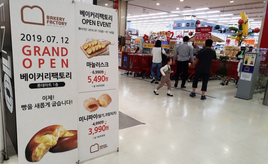 베이커리팩토리 진장점 사진 1