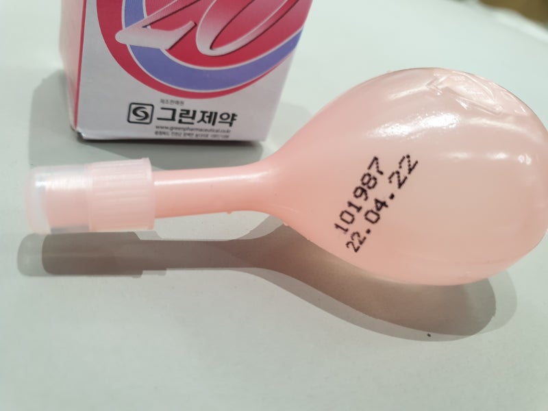 약국 관장약으로 셀프 관장 : 네이버 블로그 약국 관장약으로 셀프 관장 : 네이버 블로그